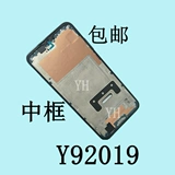 Huawei, совместимый экран, батарея, 2019, 9S