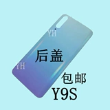 Huawei, совместимый экран, батарея, 2019, 9S