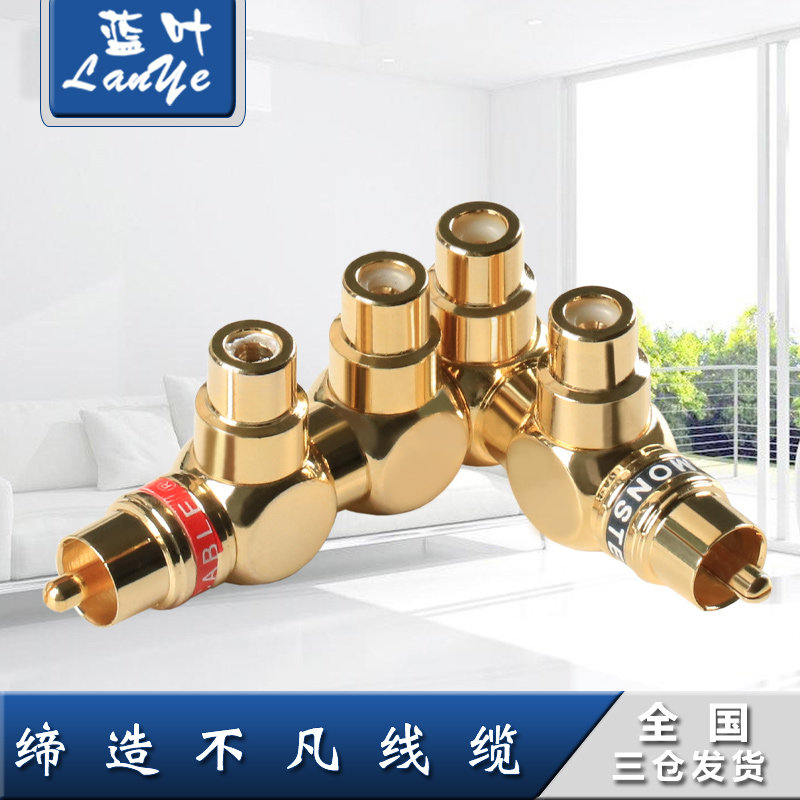 Pure Copper Lotus Three-Way Connector Audio Rca Splitter One Male to Two Female Av Lotus Splitter Adapter
