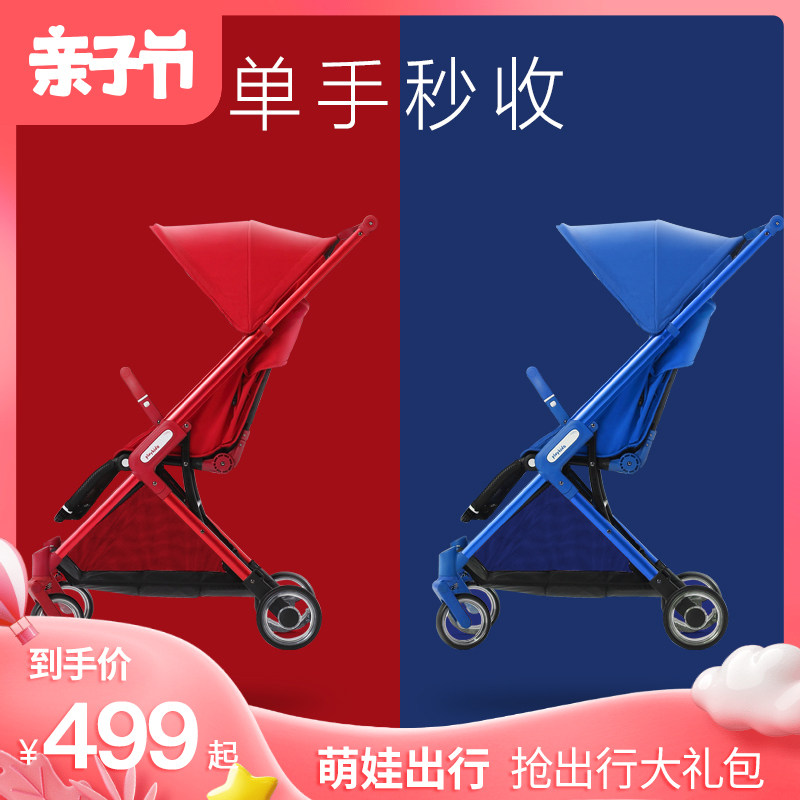 playkids stroller
