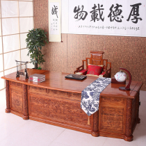 All solid wood desk new Chinese style 2 8 meters Kowloon elm boss desk 2 4 executive desk 3 2 atmospheric office