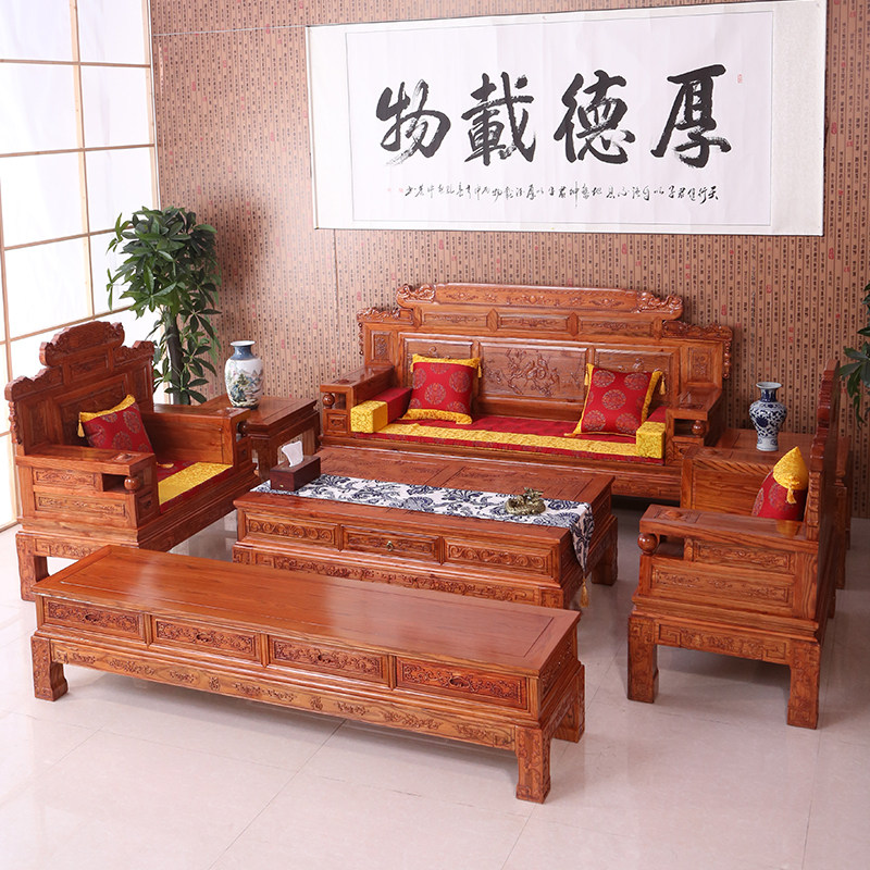 Chinese solid wood sofa combination old elm furniture TV cabinet full set of winter and summer rural living room old-fashioned sofa