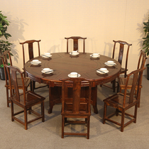 Solid wood dining table and chair combination hotel modern minimalist dining table home small apartment elm round table turntable dining table