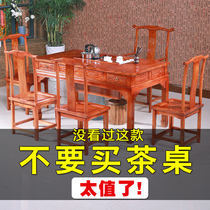All solid wood tea table and chair combination office new Chinese tea set set one home Zen Kung Fu small tea table