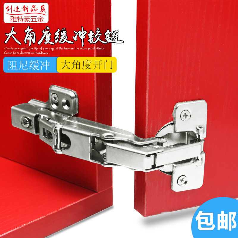 135 135-degree 175-degree linkage door hinge integral closet cabinet door special profiled corner 90-degree corner cabinet folding hinge