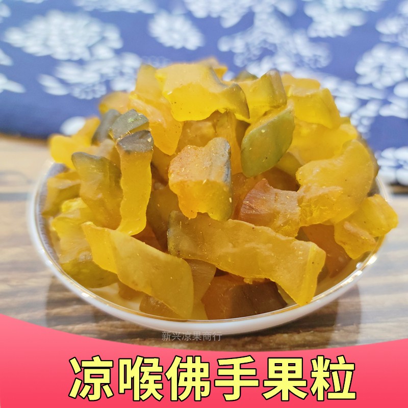 Emerging terrology Fruit Foot Fruit Leisure Snack Mint Licorice Buddha Handthroated Fruit meat Multi-Province