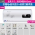Xinxin tốt vợ hộ gia đình loại nước lưu trữ điện nước nóng tốc độ tắm nước nóng 40/50/60/80/100 lít - Máy đun nước máy nước nóng có bơm trợ lực Máy đun nước