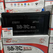 Camel 12V100AH battery Agricultural truck three-wheeled tractor diesel vehicle forklift generator car battery