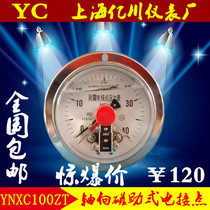 YNXC100ZT 0-10 16 25 40 60MPA AXIAL SIDE SEISMIC MAGNETIC-assisted electric CONTACT PRESSURE GAUGE
