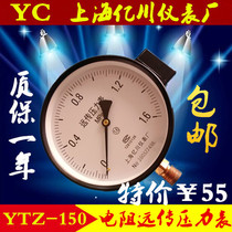 YTZ-150 Resistance remote pressure gauge 0-0 6 1 1 6 2 5MPA CONSTANT PRESSURE WATER SUPPLY REMOTE DISTRIBUTION INVERTER
