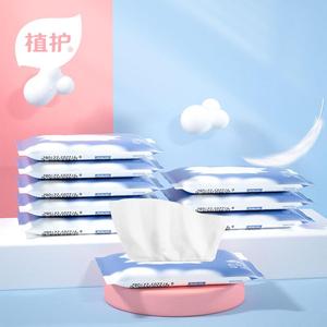 【植护】婴儿乳霜柔纸巾40抽*6包