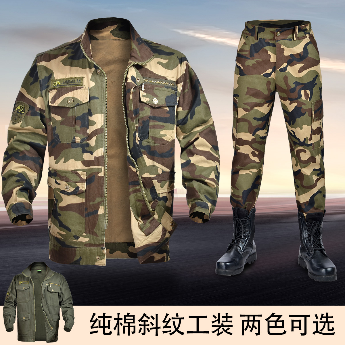 Pure cotton abrasion-proof Lawsuit thickened electrowelding work clothes for camouflamed suit men's autumn and winter anti-scalding tooling welders