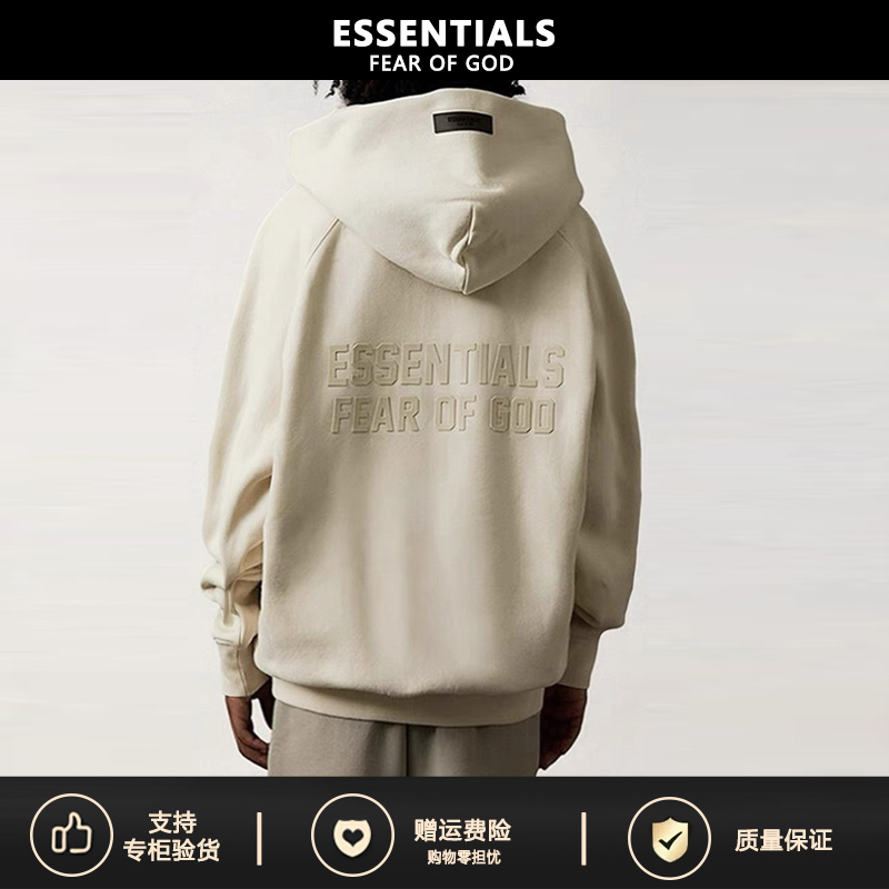【Supports Inspection】5Zhe Fog Ess Hooded Sweatshirt Loose Zip-Up Cardigan Jacket Trendy Essentials 【Supports Inspection】5Zhe Fog Ess Hooded Sweatshirt Loose Zip-Up Cardigan Jacket Trendy Essentials