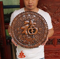 East Yang Wood Carving Pendant Incense Zhangwood Carved Wood Carving Handicraft Chinese Living Room Art Fu Calligraphy and Indoor Decoration