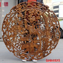 East Yangwood Carved Round Pendant Chinese Background Wall Lotus Flower 9 Fish picture hollowed-out Xuanguan Living room fragrant camphor wood solid wood