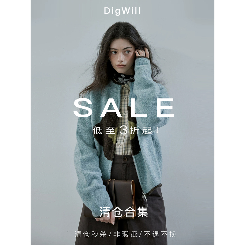 [Clearance Zone] Digwill Mid-Year Off-Season Special Offer