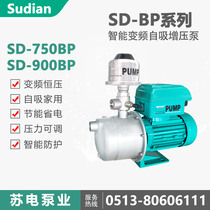 SD-750BP frequency conversion constant pressure WLPUMP pump intelligent hot and cold water booster pump self-priming deep well water pump