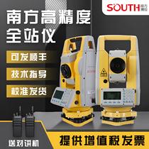 Kolida Southern Surveying and Mapping Total Station a complete set of high-precision Suzhou Yiguang prism-free laser Bluetooth measuring instruments