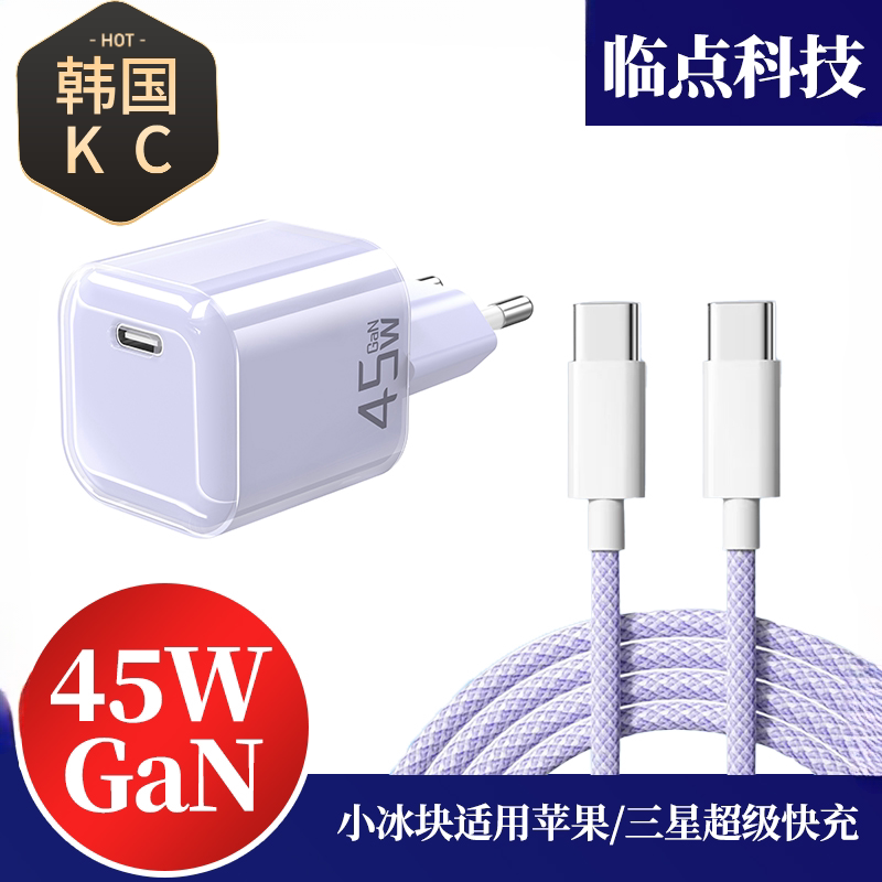 Korean Kc Charger Set 4.8mm Pin Pd45W Super Fast Charging Suitable for iPhone 17/16 Samsung S26U/25U Laptop Korean Kc Charger Set 4.8mm Pin Pd45W Super Fast Charging Suitable for iPhone 17/16 Samsung S26U/25U Laptop
