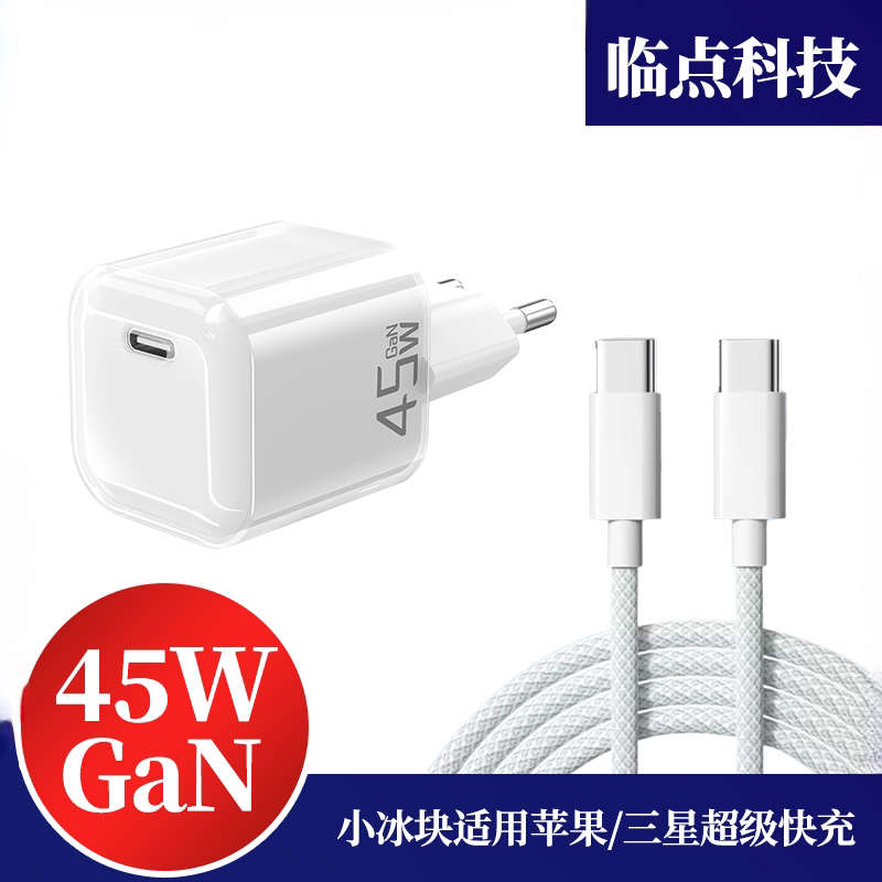 European Ce Certified Pd45W Transparent Shell Charger Set Suitable for Iphone17/16Promax Samsung Pps Mobile Phone Super Fast Charging