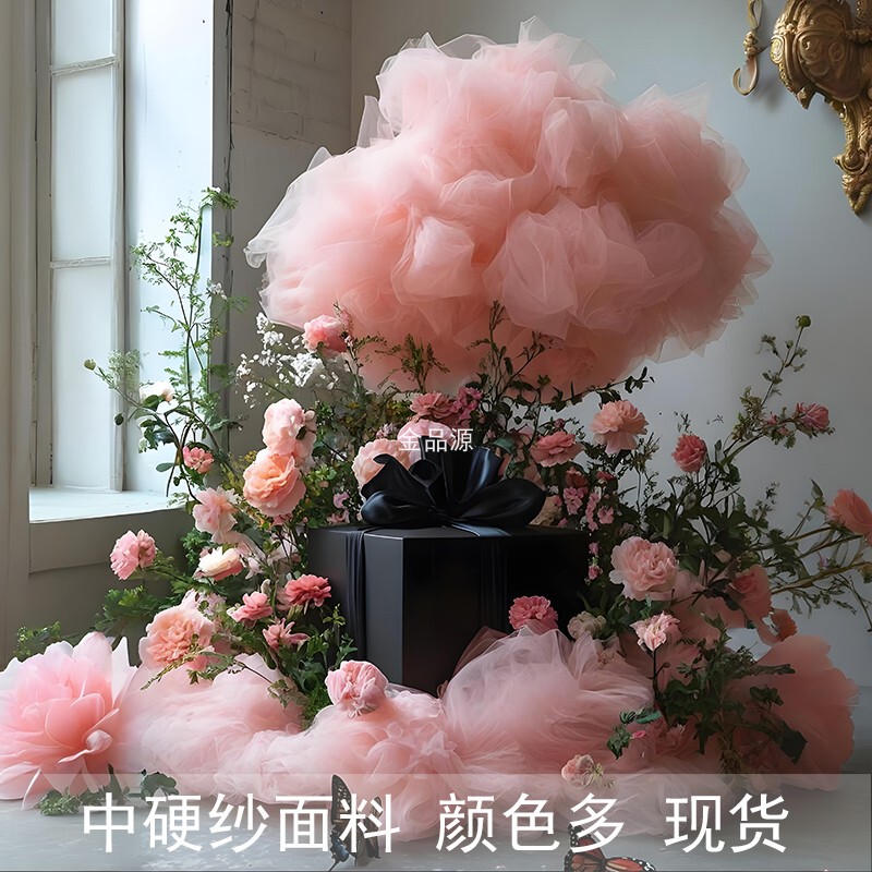 Cloud Mesh Fabric, Medium-Hard, Fluffy Mesh Fabric, Floral Fabric, Wedding Decoration Fabric