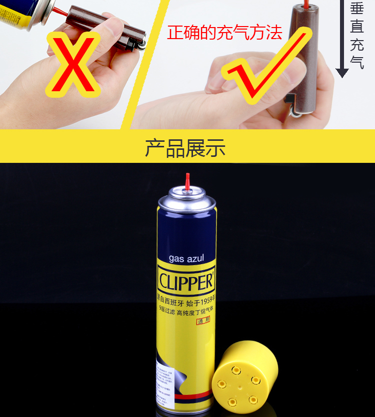 Bản gốc CLIPPER rifamp nhẹ hơn bơm hơi phổ quát độ tinh khiết cao máy chữa cháy khí đặc biệt 300ML - Bật lửa bat lua