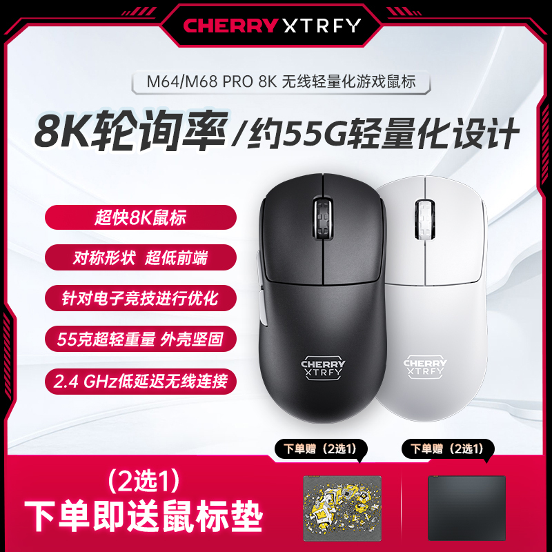 Official Genuine Product Debut Xtrfym68Pro Low-Latency Wireless Lightweight Mouse 55g Ultra-Low Latency