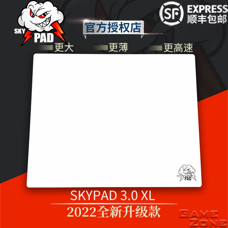 (SKYPAD official) 3.0 XL esports FPS high speed glass mouse pad game CSGO waterproof tempered