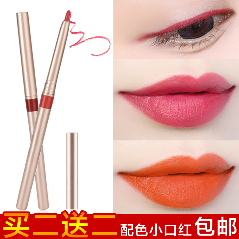 Pregnant Woman Color Girl Lipstick Long sketched pink lip shaped lip Pen waterproof generic not to fall Aunt Red