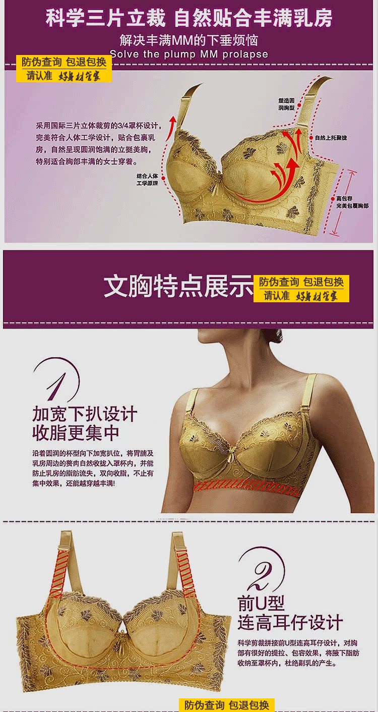 Body LACA luxueux - Ref 647508 Image 16