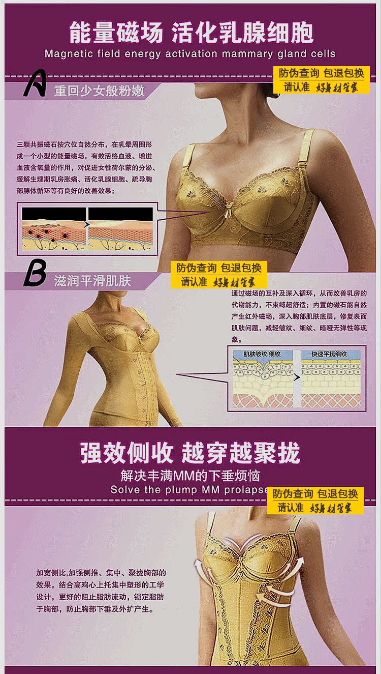 Body LACA luxueux - Ref 647508 Image 15