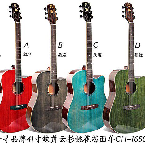 Qianxun brand CH-1650S spruce peach blossom core surface single 41-inch folk acoustic guitar male and female playing musical instruments