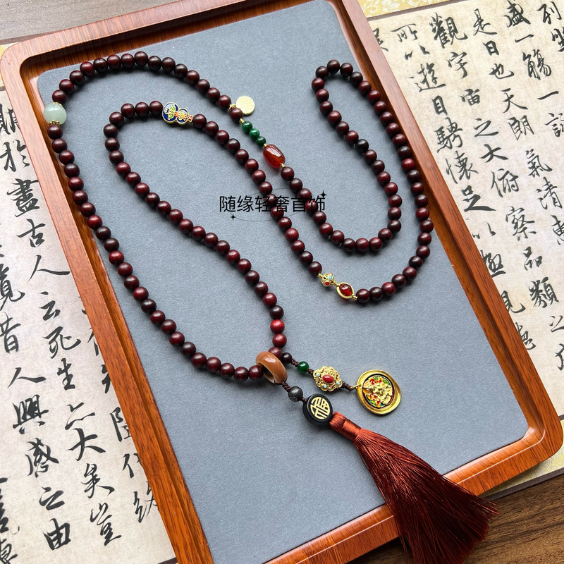 Small-Leaf Rosewood Vintage Crossbody Chain, New Chinese-Style Buddhist Beads, Retro Necklace, Hanfu Accessory, Yellow God of Wealth Pendant, Back Chain