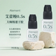 Aileiman 0.5S 접착제 빠른 건조 속눈썹-반경화 특수 접착제 즉시 슈퍼 긴 흡착력 뿌리 부드럽고 단단한 뿌리