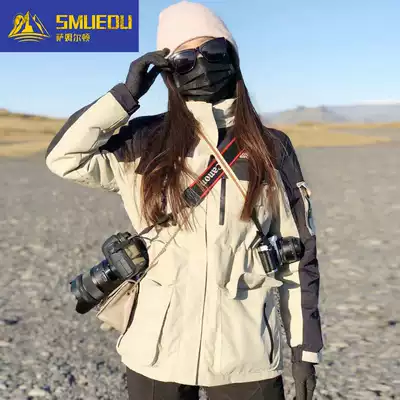 SMUEDU autumn and winter couple assault clothes female three-in-one Tide brand windproof waterproof detachable outdoor mountaineering suit men