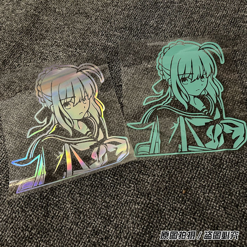 Two-dimensional fate long night: the colorful world of fate anime stickers