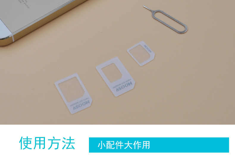 Adaptateur pour cartes SIM - Ref 312854 Image 12