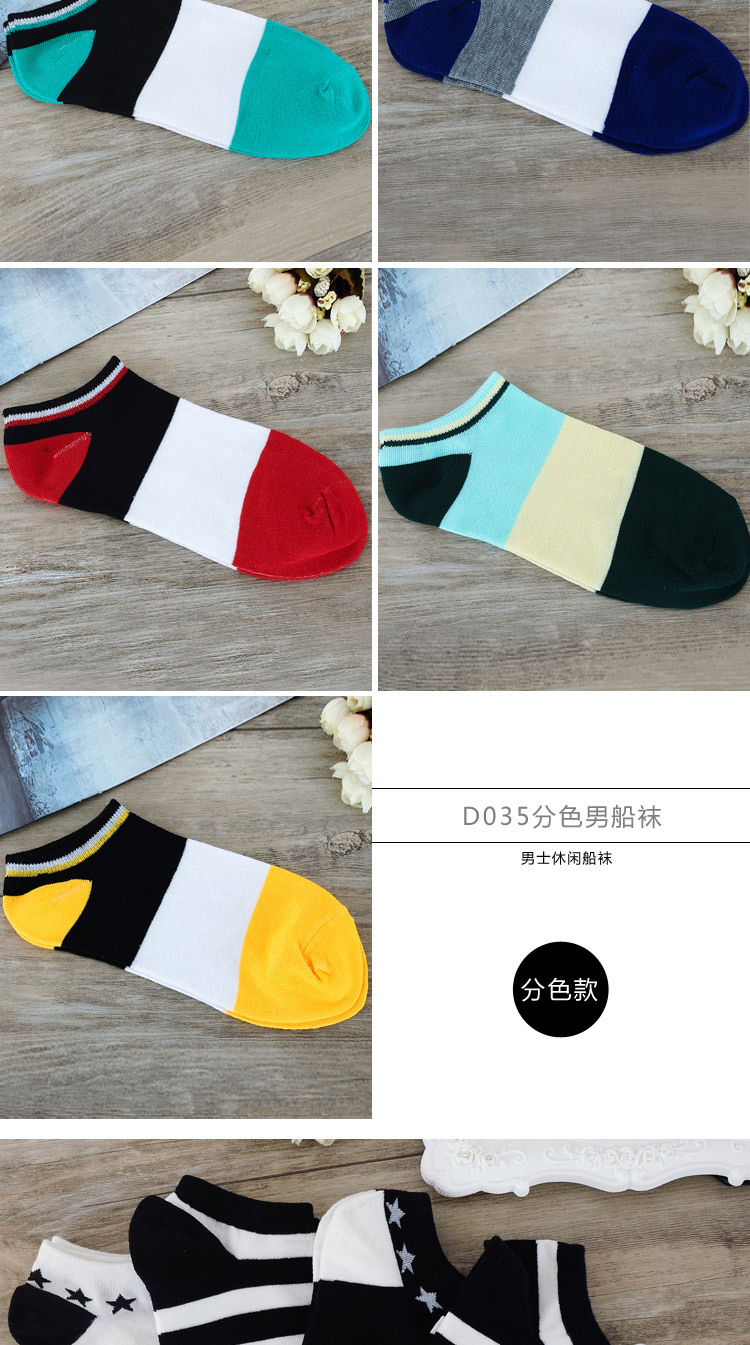 Tất nam mới vớ nam Bốn mùa vớ cotton ngắn vớ nam vớ sọc nông miệng vô hình vớ thể thao thoáng khí vớ tất cổ cao hàn quốc