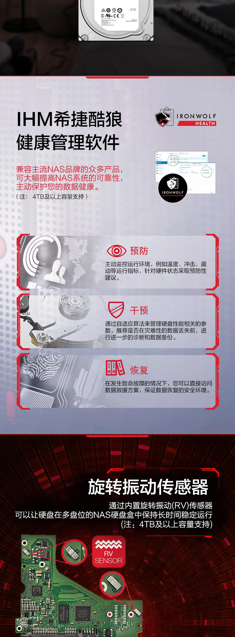 ST6000VN0033_02.jpg
