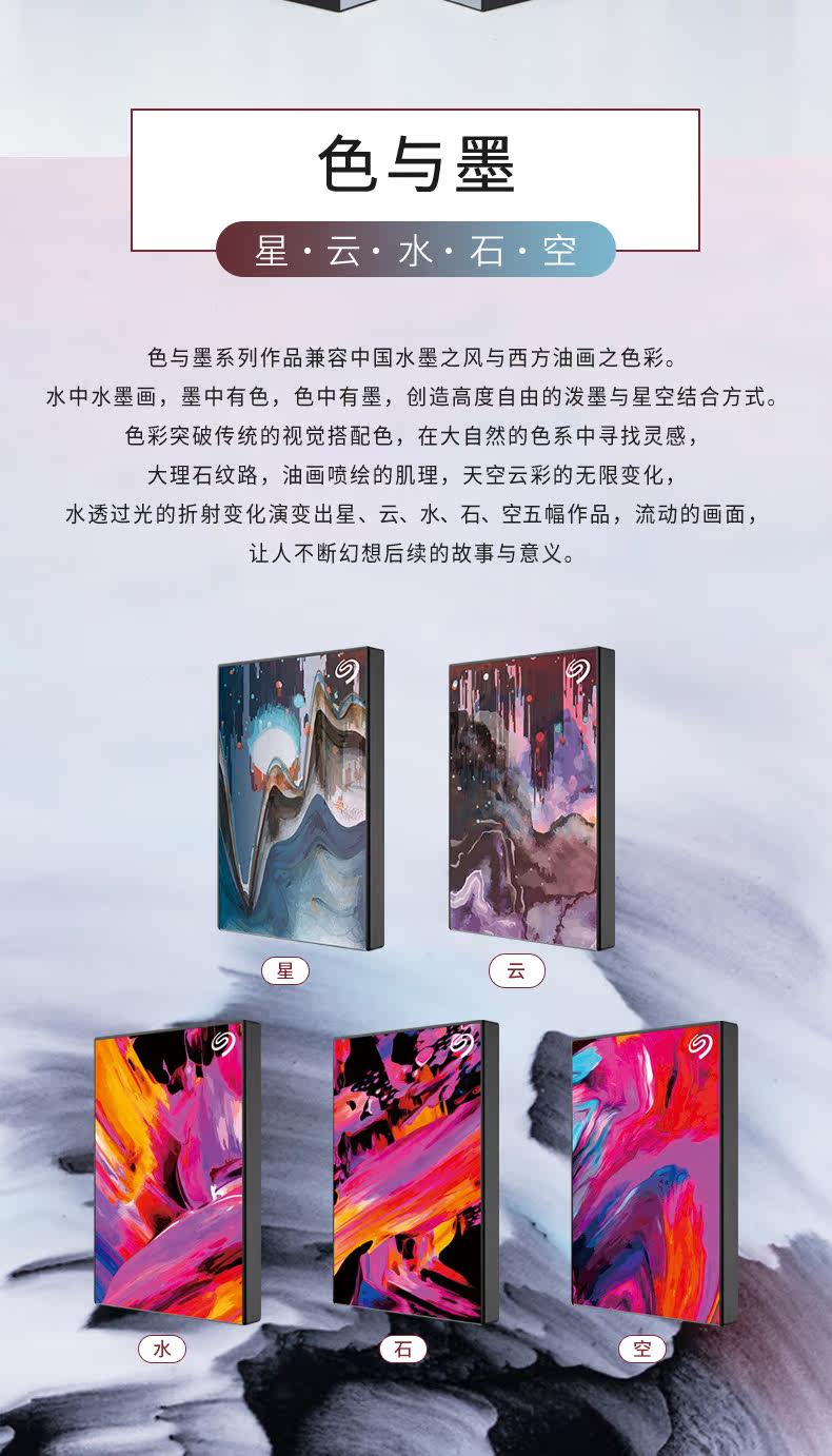 Детали серии Ming Color Painting Edition_2.jpg