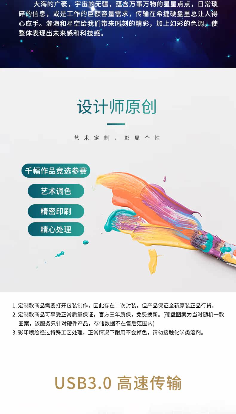 Подробная информация о цветной живописи Ming Series version_07.jpg