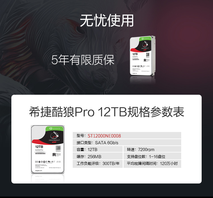 12TPRO Детали-9-1.png