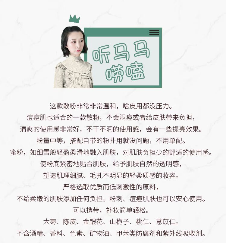 Nhật Bản Freeplus / Fu Li Fang bột làm sáng lụa lỏng bột Lasting Oil control che khuyết điểm trang điểm làm sáng màu da nữ - Quyền lực phấn phủ bột laura mercier