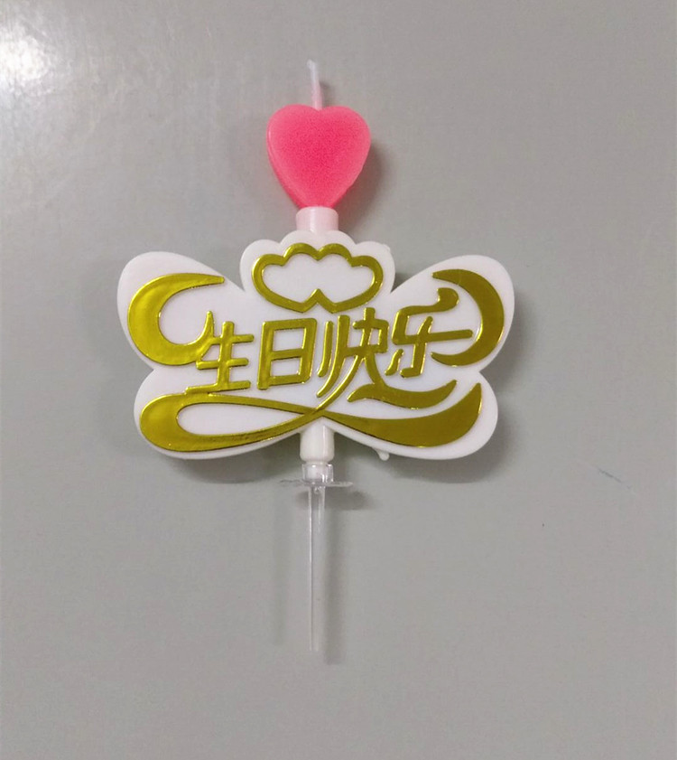 Bougie - Ref 2494017 Image 6