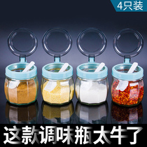 Seasoning box kitchen supplies household salt jar seasoning jar glass seasoning jar glass seasoning jar salt monosodium glutamate seasoning bottle set