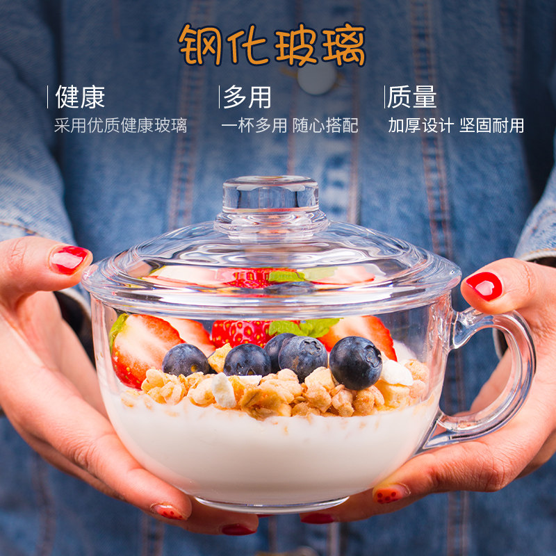 Glass breakfast cup with lid spoon household large-capacity water cup milk cup with cup creative oatmeal salad bowl