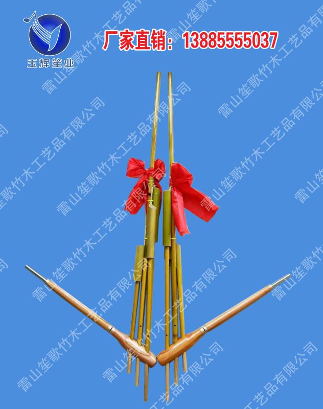 Lusheng National Musical instruments Miao Lusheng stage props Lusheng (six pipes)
