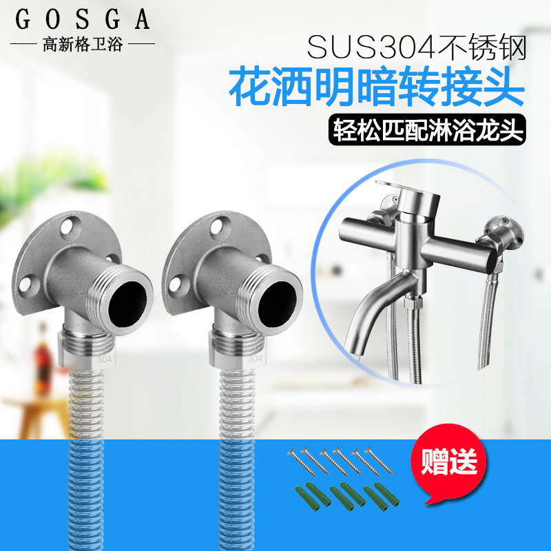 304 stainless steel clear mounted tap fixed base 4 points 6 Sub-dark fit and clear fit wall-type wall base bracket fit