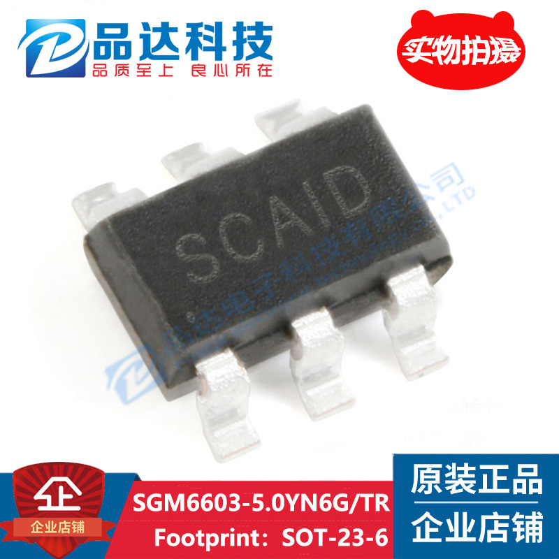 Original fit spot SGM6603-5 0YN6G TR SOT23-6 SGMICRO massive spot fake one penalty ten