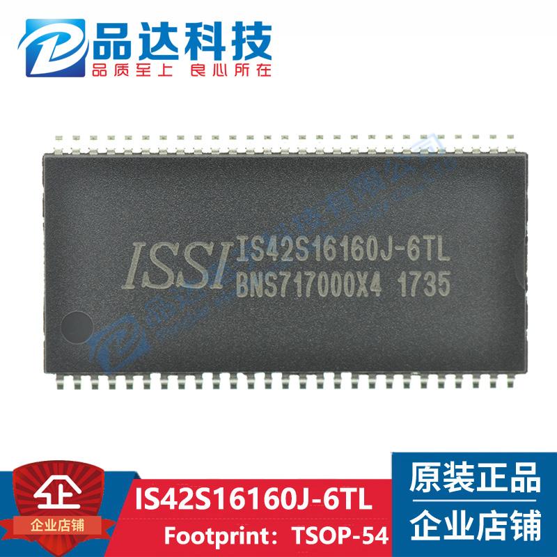Brand new original dress spot IS42S16160J-6TL TSOP-54 ISSI full series chip IS42S161